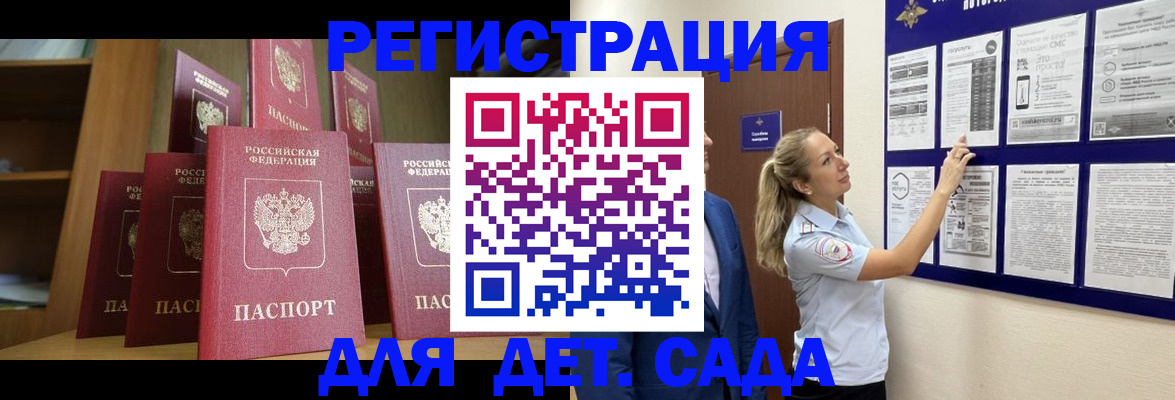 пропишу в квартире в Гороховце